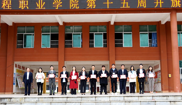 我校舉行主題升旗暨“愛黨愛國(guó)愛?！? /></a></li>            	
                                    <li><a href=