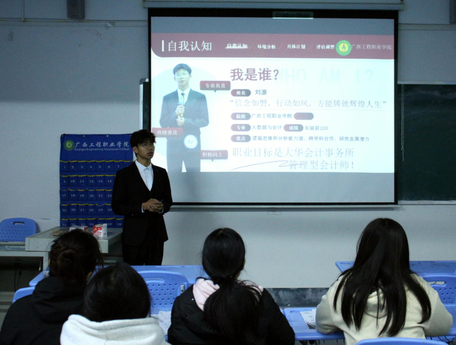 經濟管理學院開展第二屆全國大學生 