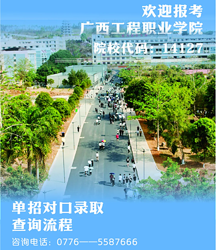錄取查詢！2025單招對(duì)口錄取狀態(tài)24日可查詢，未錄取考生速盯征集通道→