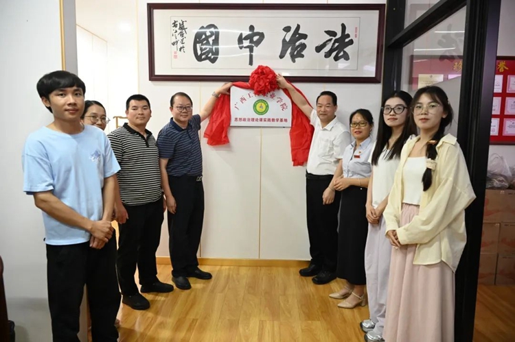 校政企合作共建，賦能思政課實踐教學(xué)基地新局面